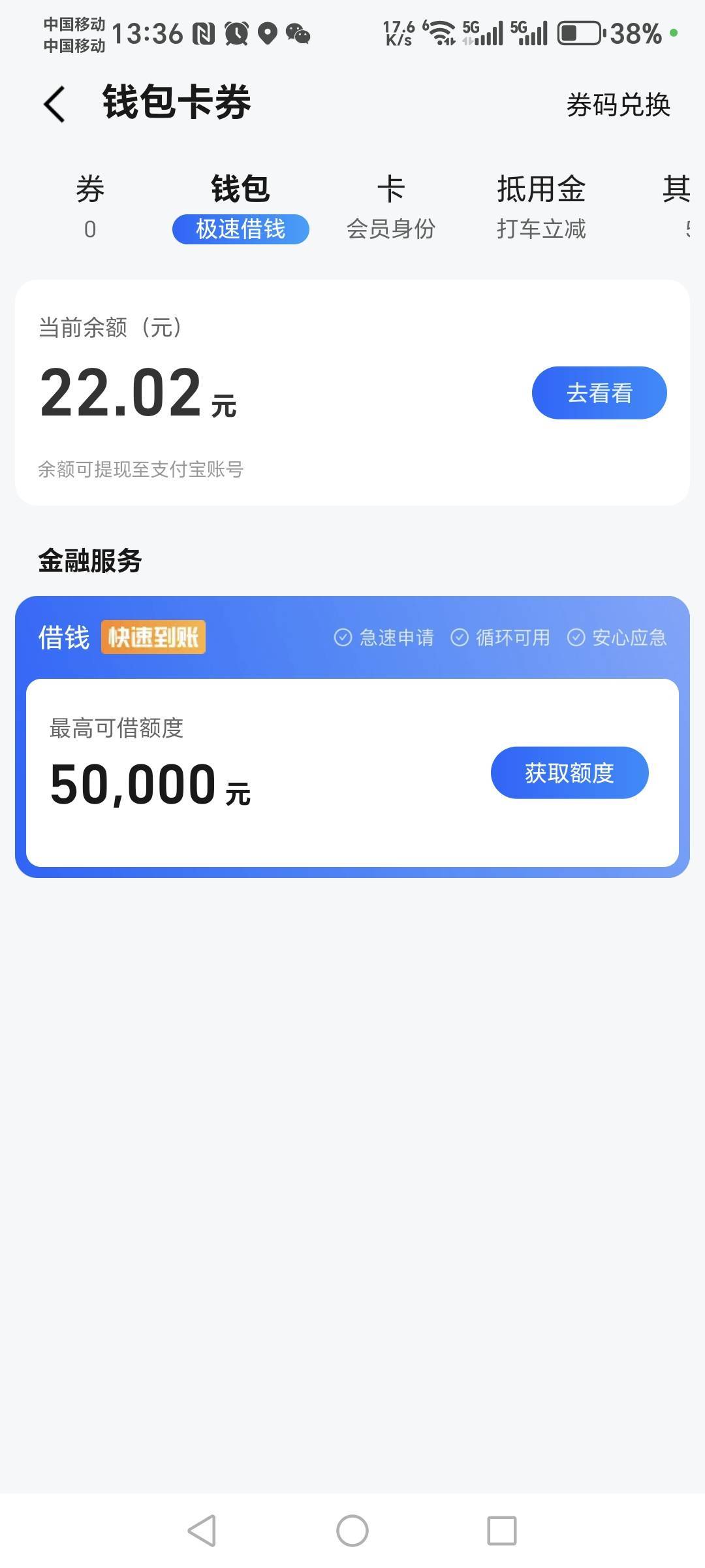 哪里可以搞20啊
57 / 作者:轻舞飞扬2030 / 