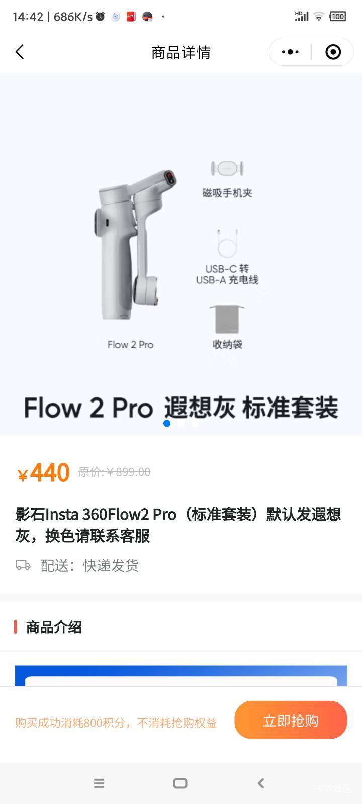 耳机没了，可以涨价了
23 / 作者:qz~ / 