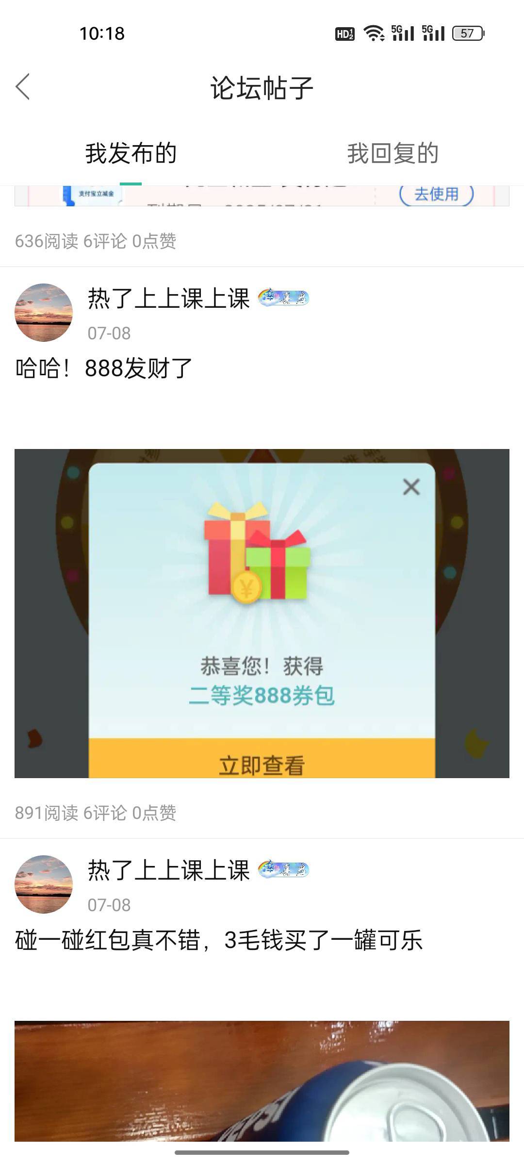 哈哈 转运了

11 / 作者:热了上上课上课 / 