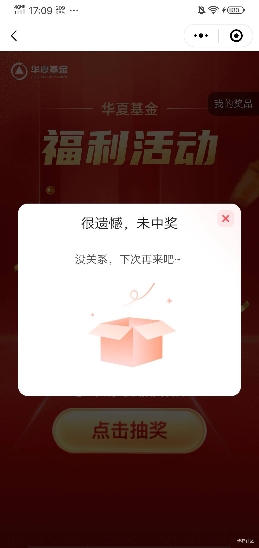 特邀，无聊老哥可以去试试
【点击领取1.88元红包】
尊敬的H夏基金持有人，为给您提供83 / 作者:金钱的话 / 