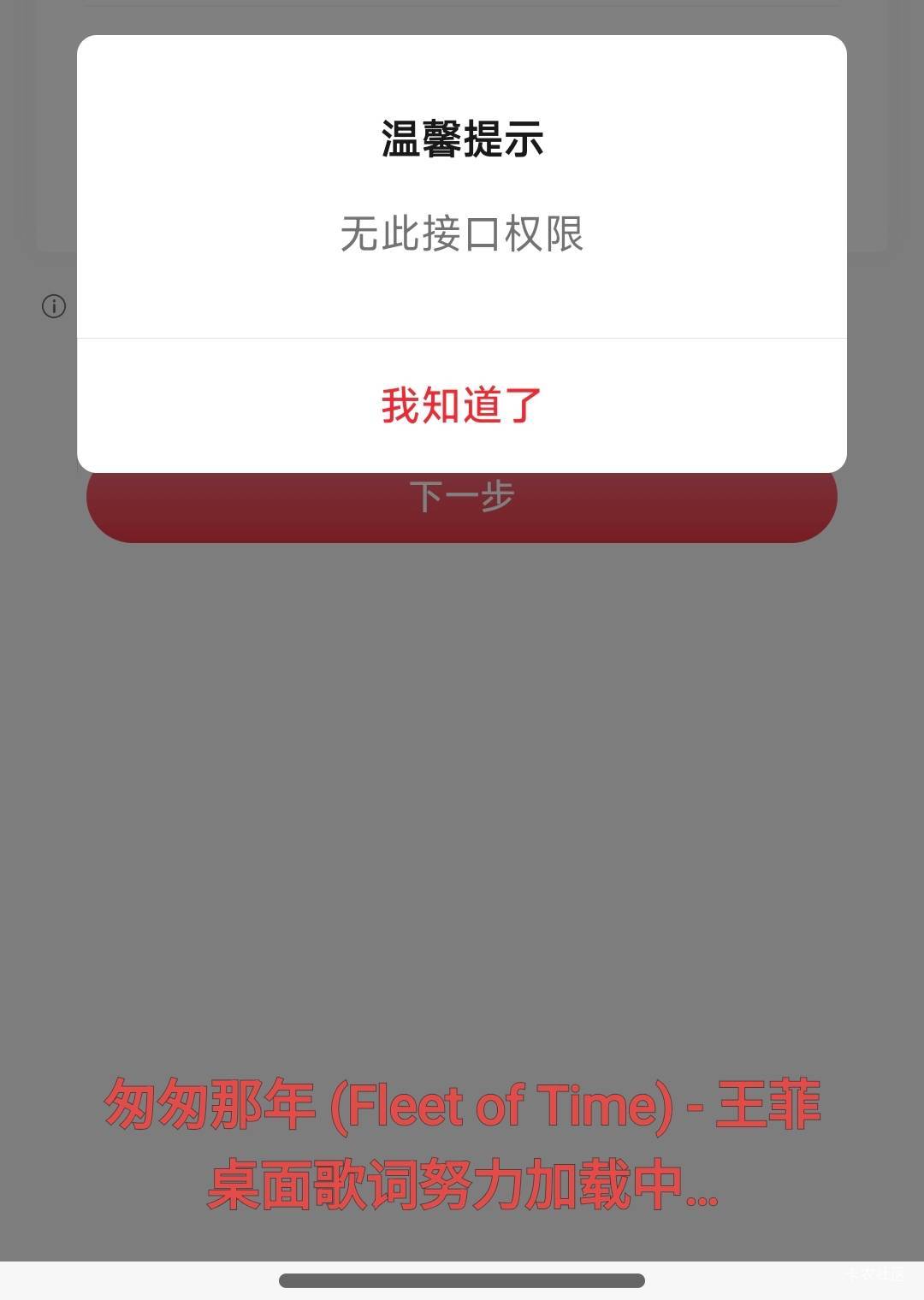 无敌了，本来无资格，p地址完又无权限

51 / 作者:夞蕤毂㝶 / 