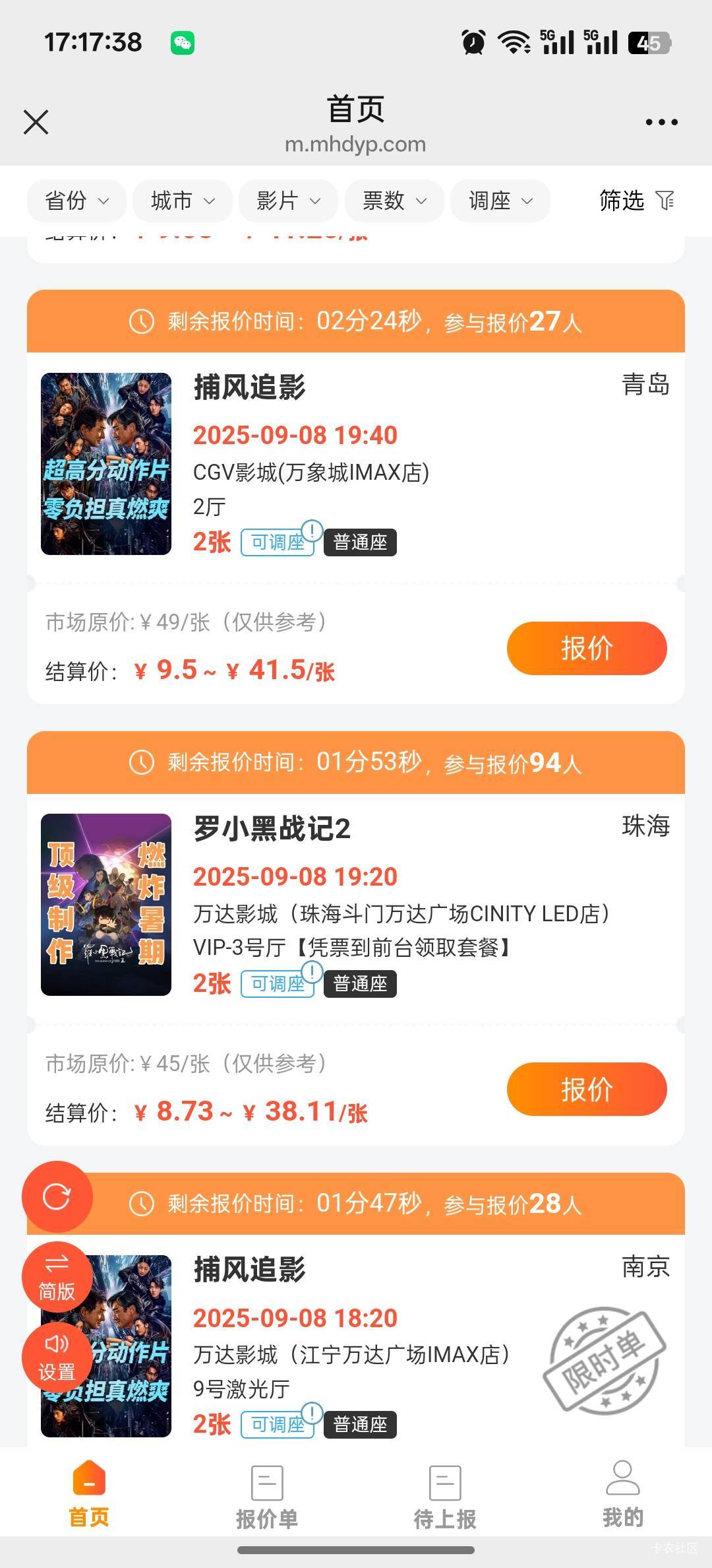 深工猫眼不是全国通兑吗，自己接高点吧

100 / 作者:咯i几块破 / 