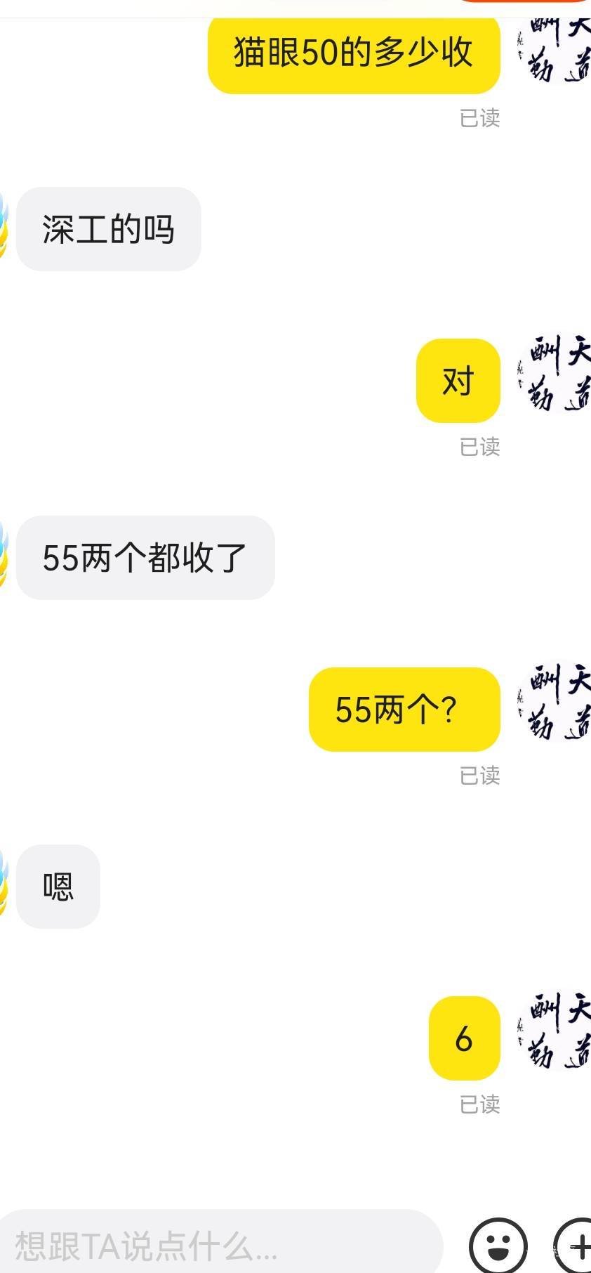 还让老哥挣10块钱

0 / 作者:A半夏 / 