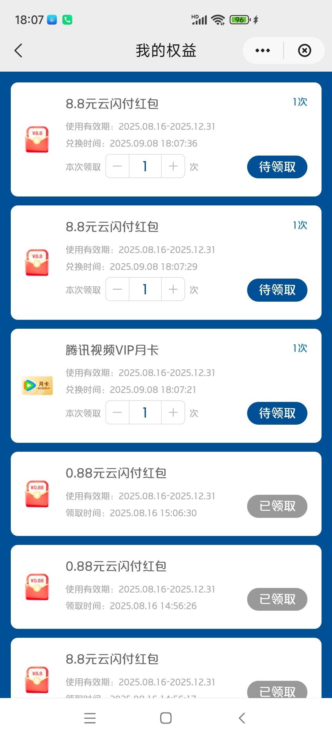 银联全国还有

26 / 作者:ym08 / 