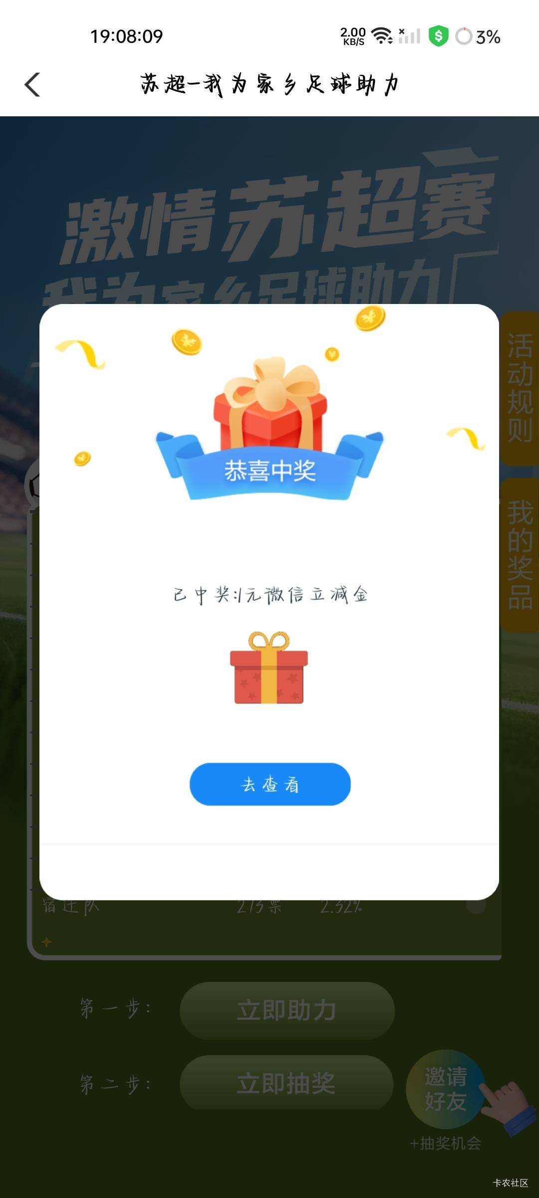 发财了发财了

65 / 作者:可惜不听薛之谦 / 
