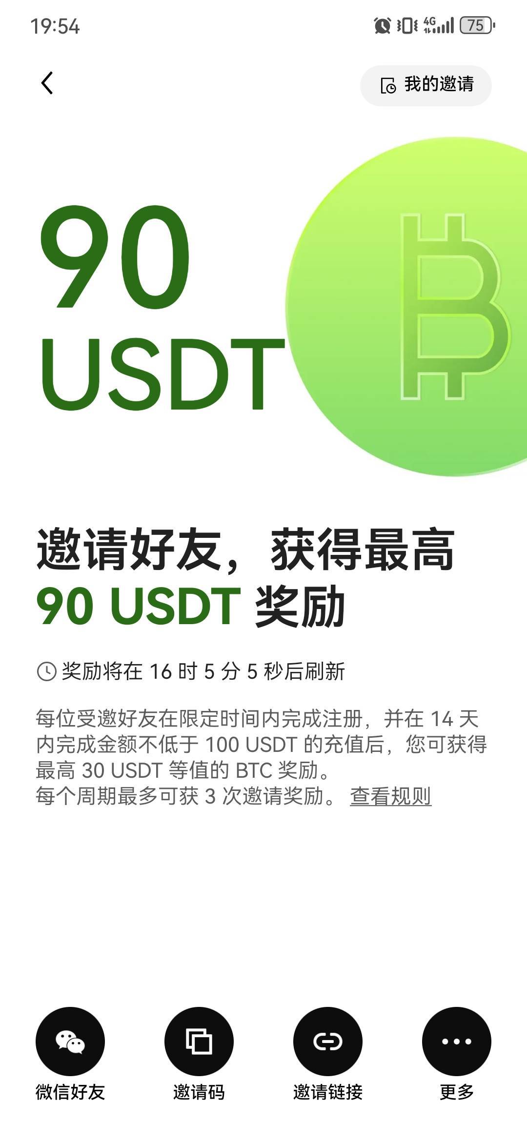 国网26出了，APP太多了准备卸载

49 / 作者:卡卡卡卡夫 / 