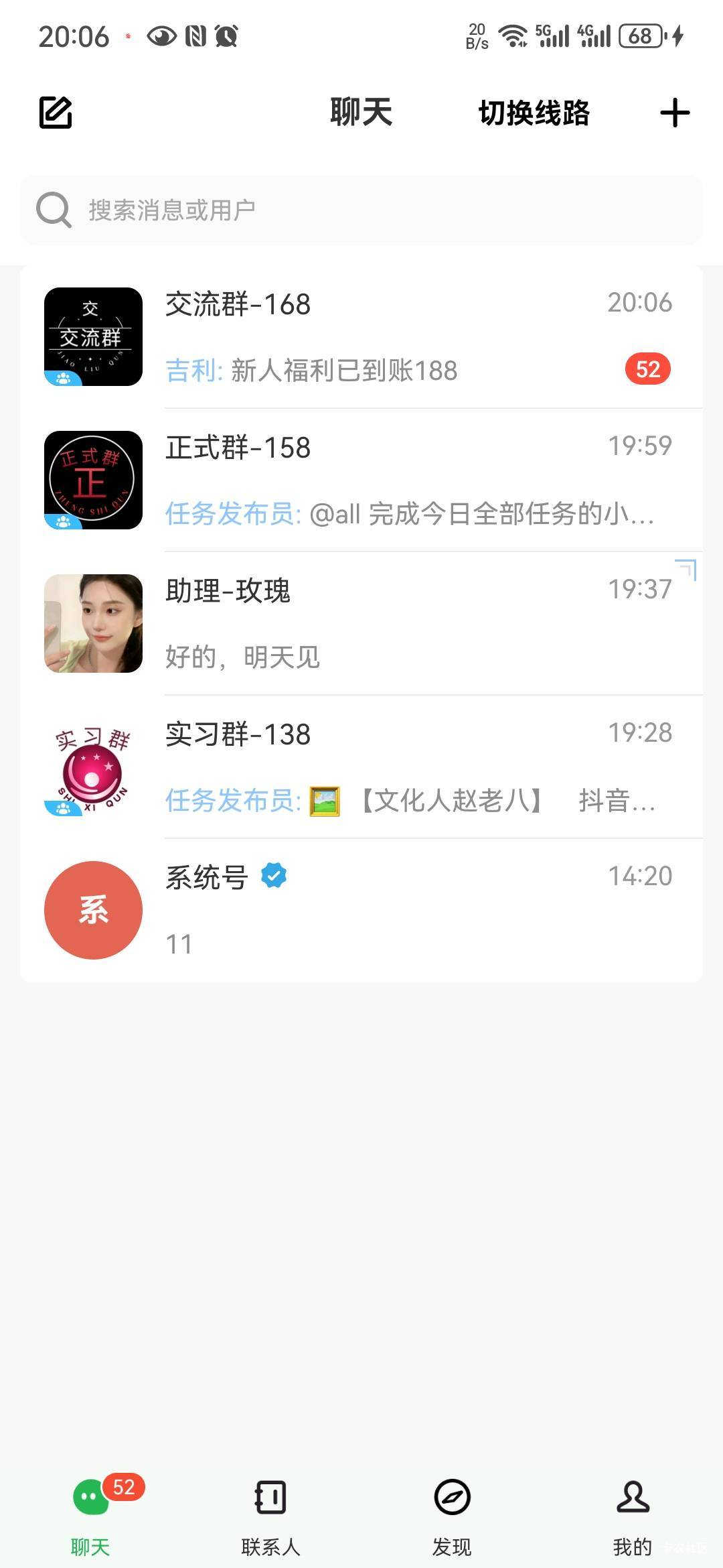 今天上车搞了100多点，不知道明天还能不能混
46 / 作者:从今开 / 