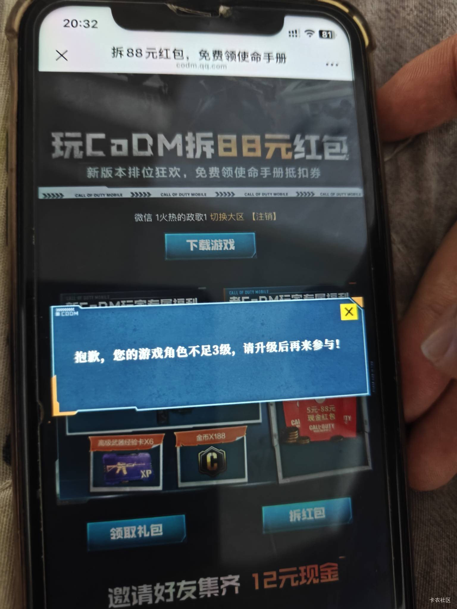使命回归还要3级啊

76 / 作者:咯i几块破 / 