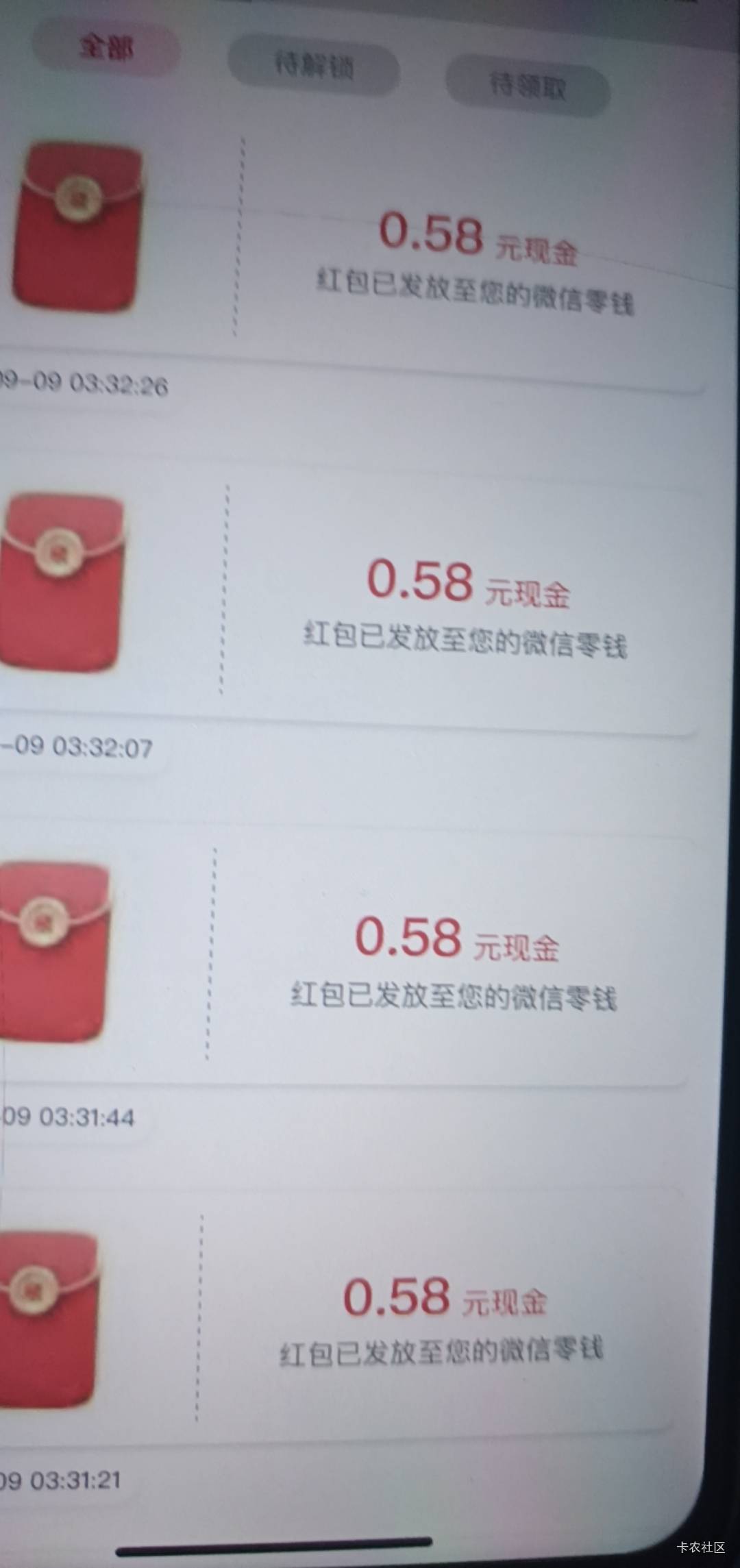 山城30个码6.8中8.3，润1.58

1 / 作者:打昏过去了 / 