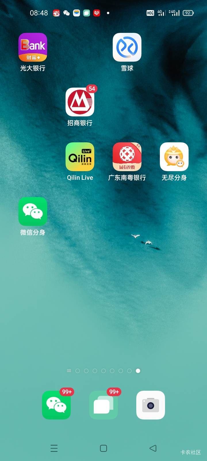 老哥们我经常定位微信都没出现过啥，为啥老是听你们说一定位就出现异常

26 / 作者:卡农第一yy仔 / 