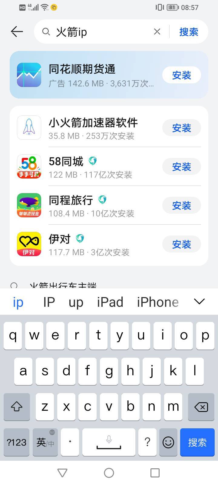 开成都农商，花生免费的老拥挤，我就服了，昨天就这样，今天还这样，闹挺

86 / 作者:上来看看 / 