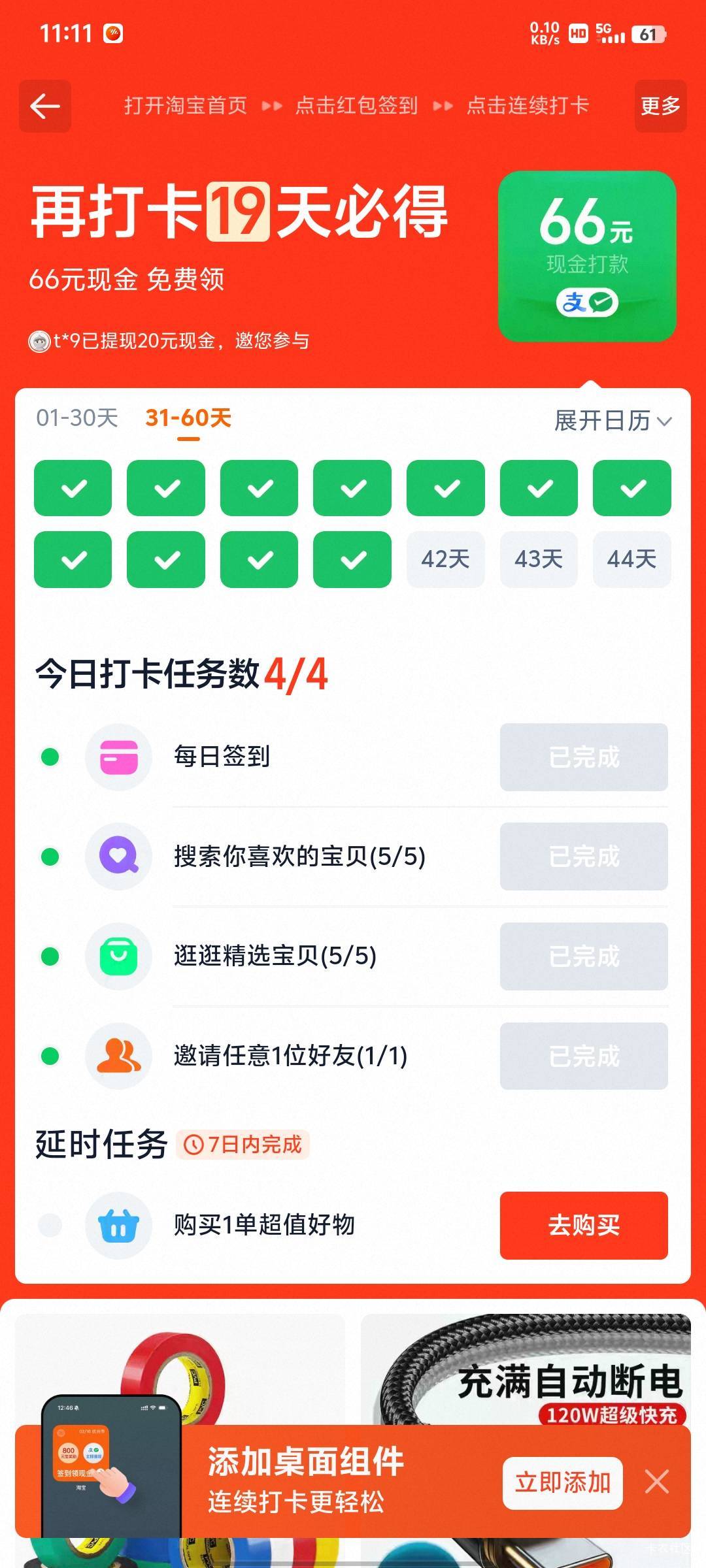 这踏马这样了  还能不能领到了

73 / 作者:几·何 / 