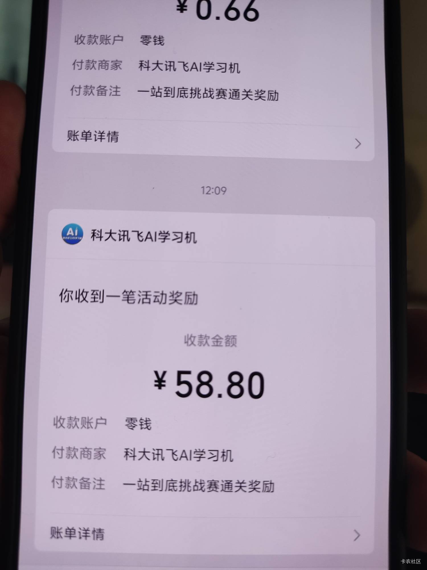 终于到我了吧

26 / 作者:不会吹牛x / 