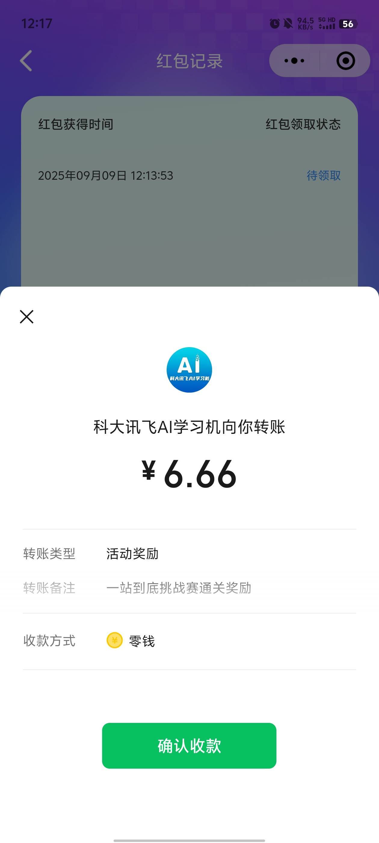 最后一个v了，其他都领满3个包了

7 / 作者:元小号 / 
