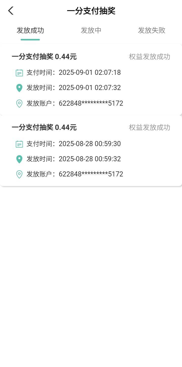 老农苏州什么情况，绑了几个电子账户都不行，是需要一类卡吗？

92 / 作者:莫大先生 / 