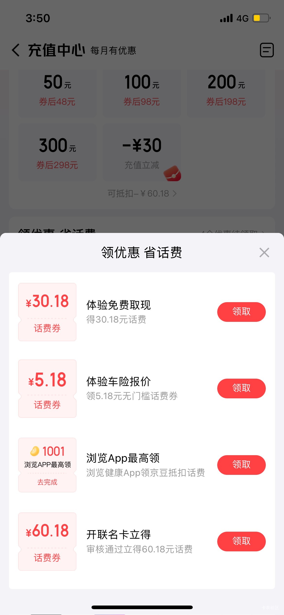 为啥京东没开过期货也没有任务

93 / 作者:罗肉辰 / 
