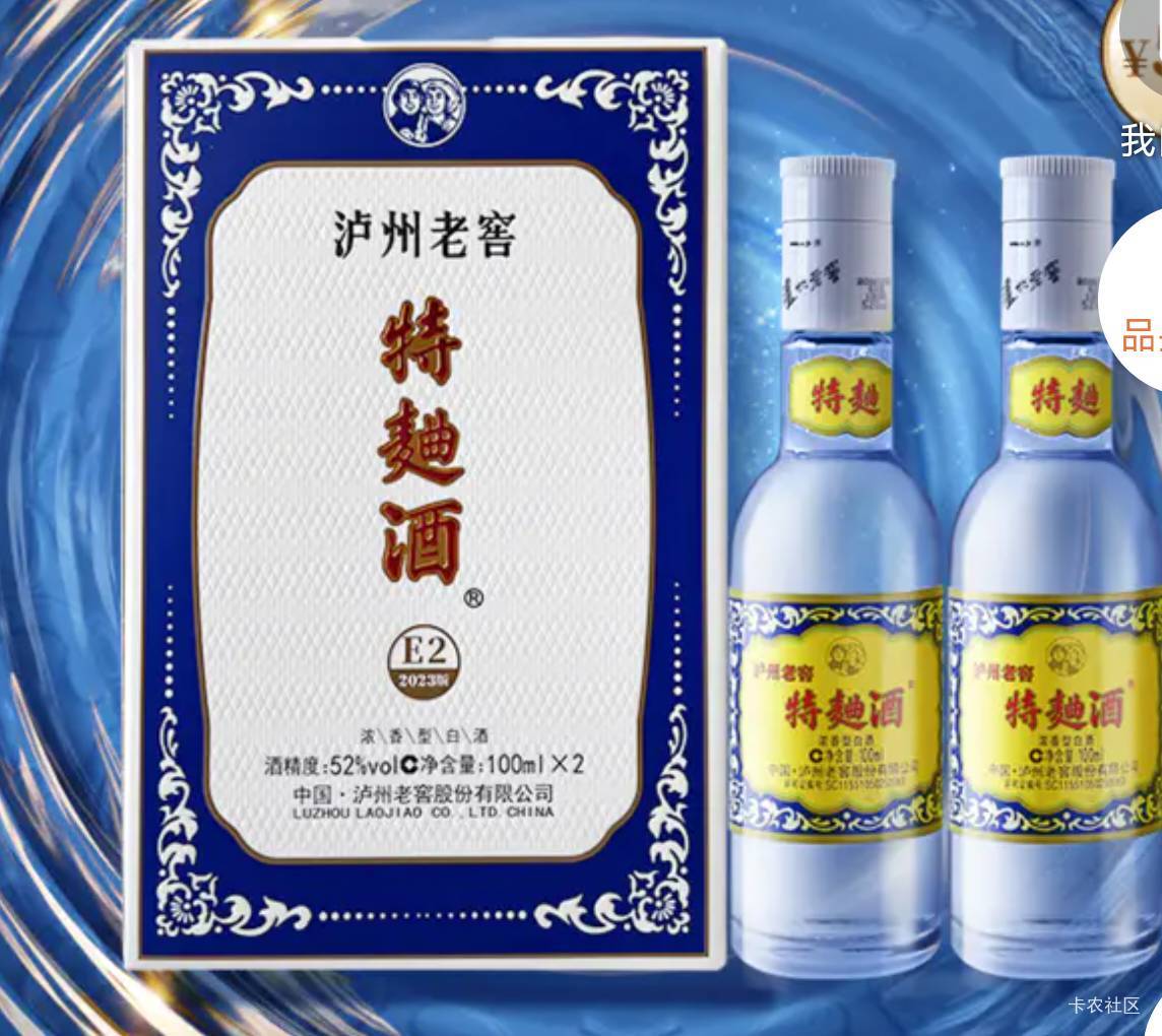 泸州老窖这个能值多少？

21 / 作者:神抢单 / 