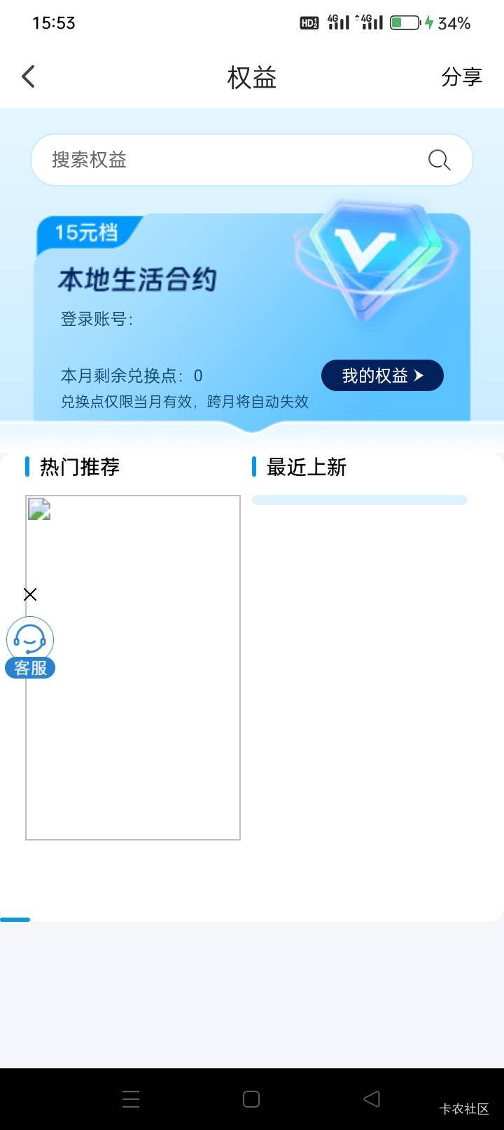 这个15订购入口在哪了？找不到了啊

62 / 作者:龍九、 / 