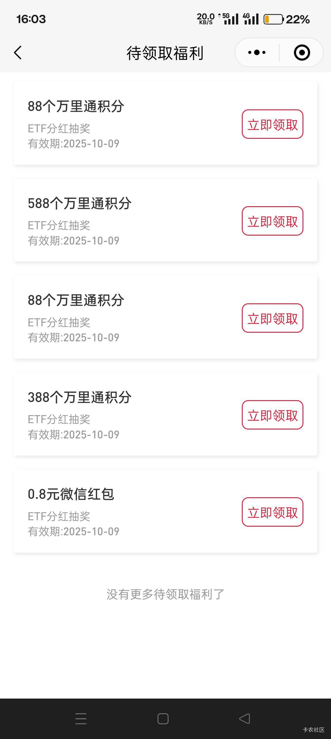 平安更新了。老哥们

33 / 作者:橙宝 / 