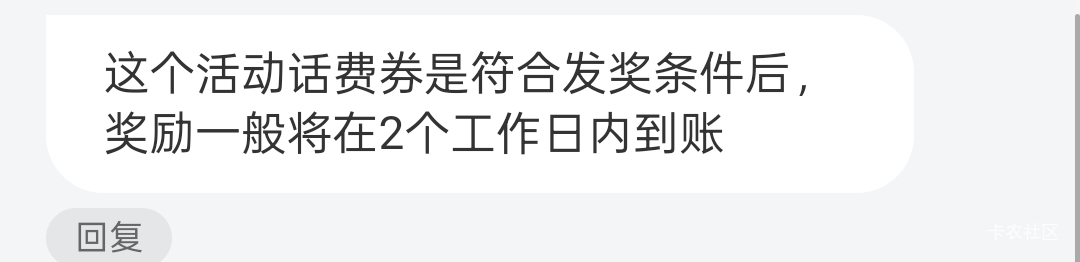 期货开通奖励不是当天到吗

1 / 作者:咯i几块破 / 