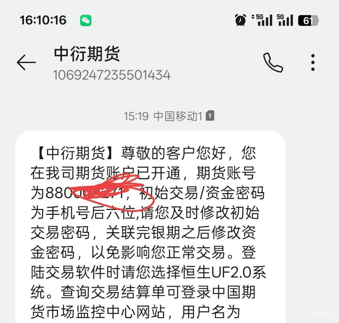 期货开通奖励不是当天到吗

83 / 作者:咯i几块破 / 