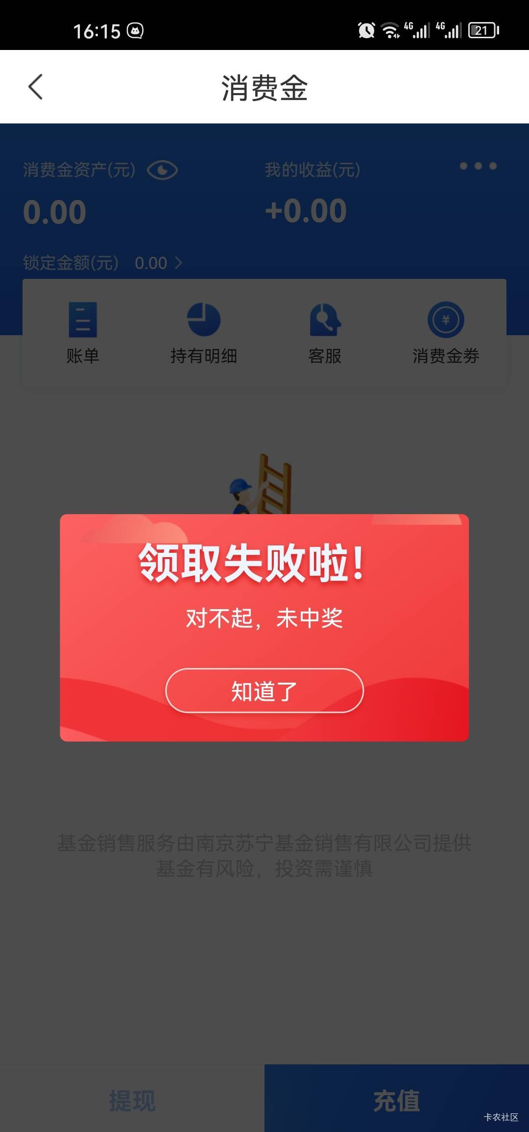星图拉黑了吧

32 / 作者:梦1996 / 
