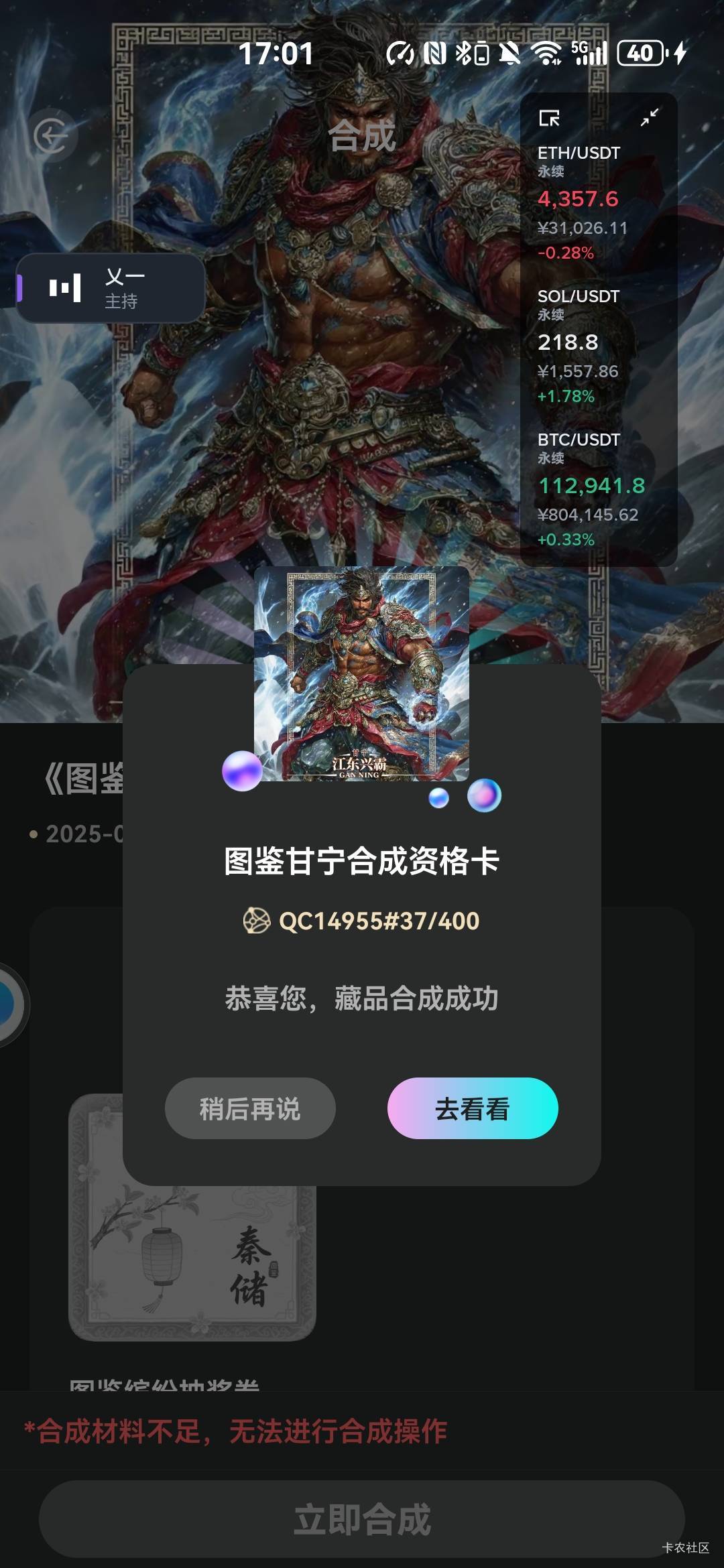 怎么说，哥哥姐姐们


74 / 作者:比奇堡的痞老板 / 
