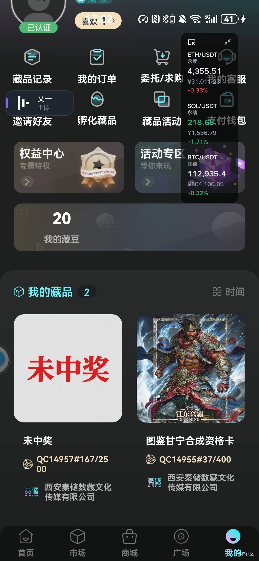 怎么说，哥哥姐姐们


52 / 作者:比奇堡的痞老板 / 