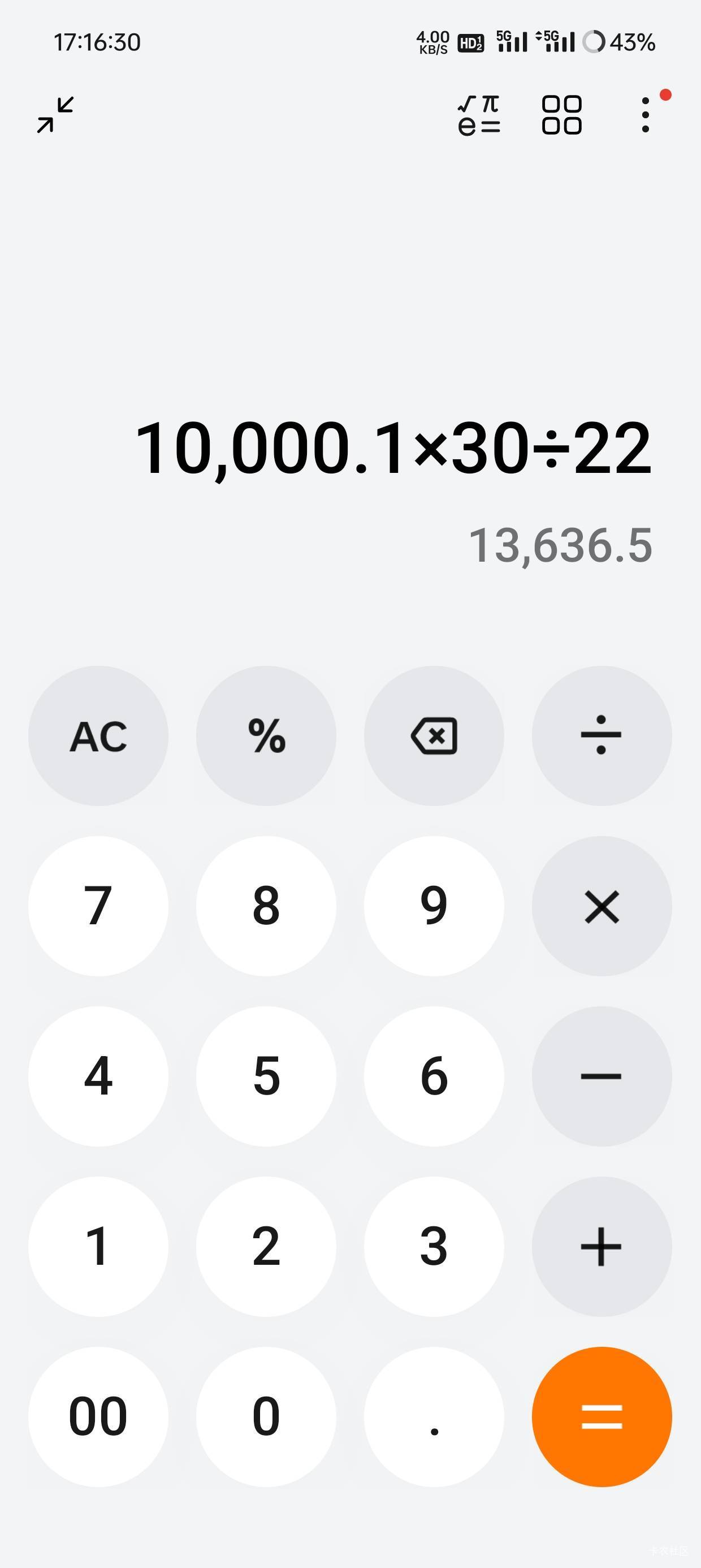 南粤比东莞银行还严要提交公安审批？

79 / 作者:圭円 / 