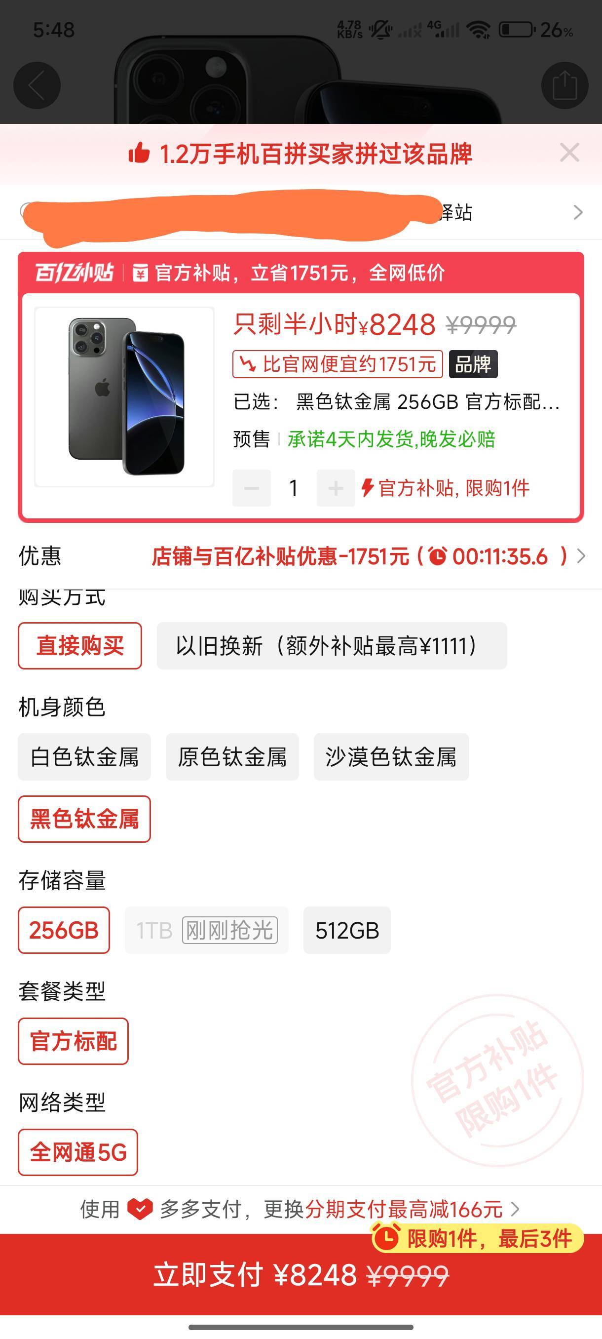 可惜没本金一单能赚300毛呢


64 / 作者:木兰打野 / 