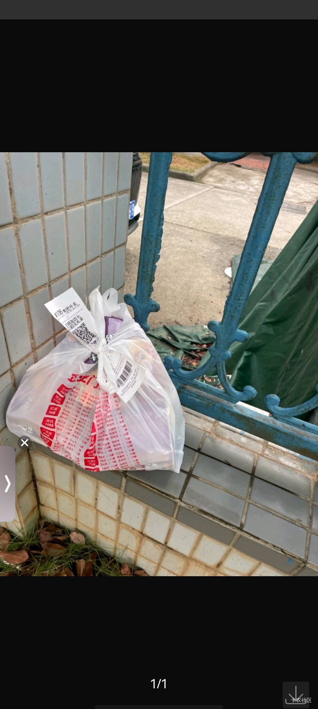 美团闪购谁要我给他免费的  给老哥团一餐我以为现金

9 / 作者:南浅北枙 / 