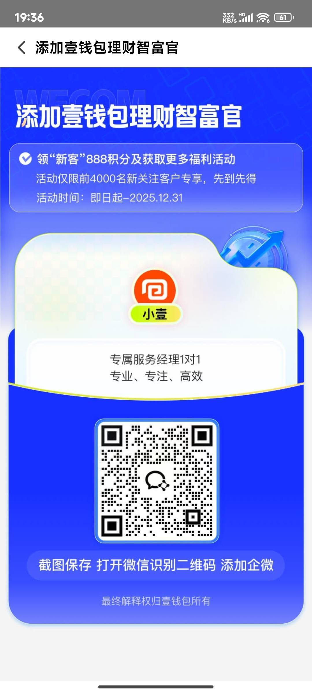 壹钱包没有入口试试这个  

1 / 作者:晚饭没得吃 / 