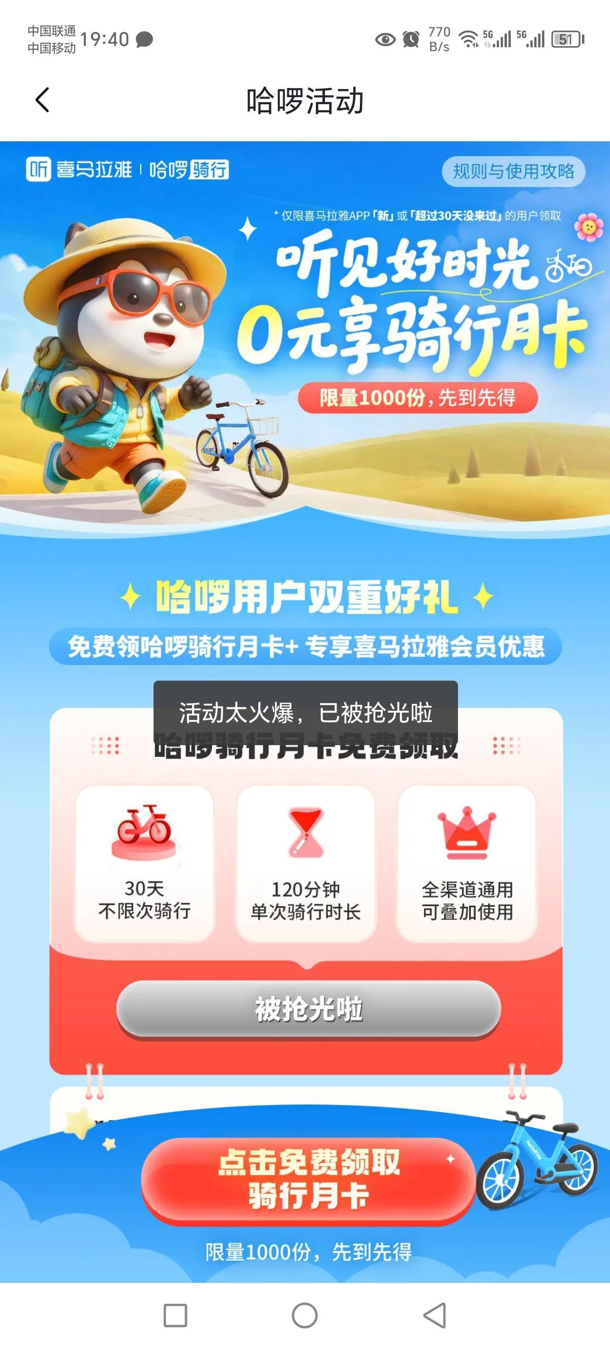真可怕，领了三个就没了

26 / 作者:Marco16 / 