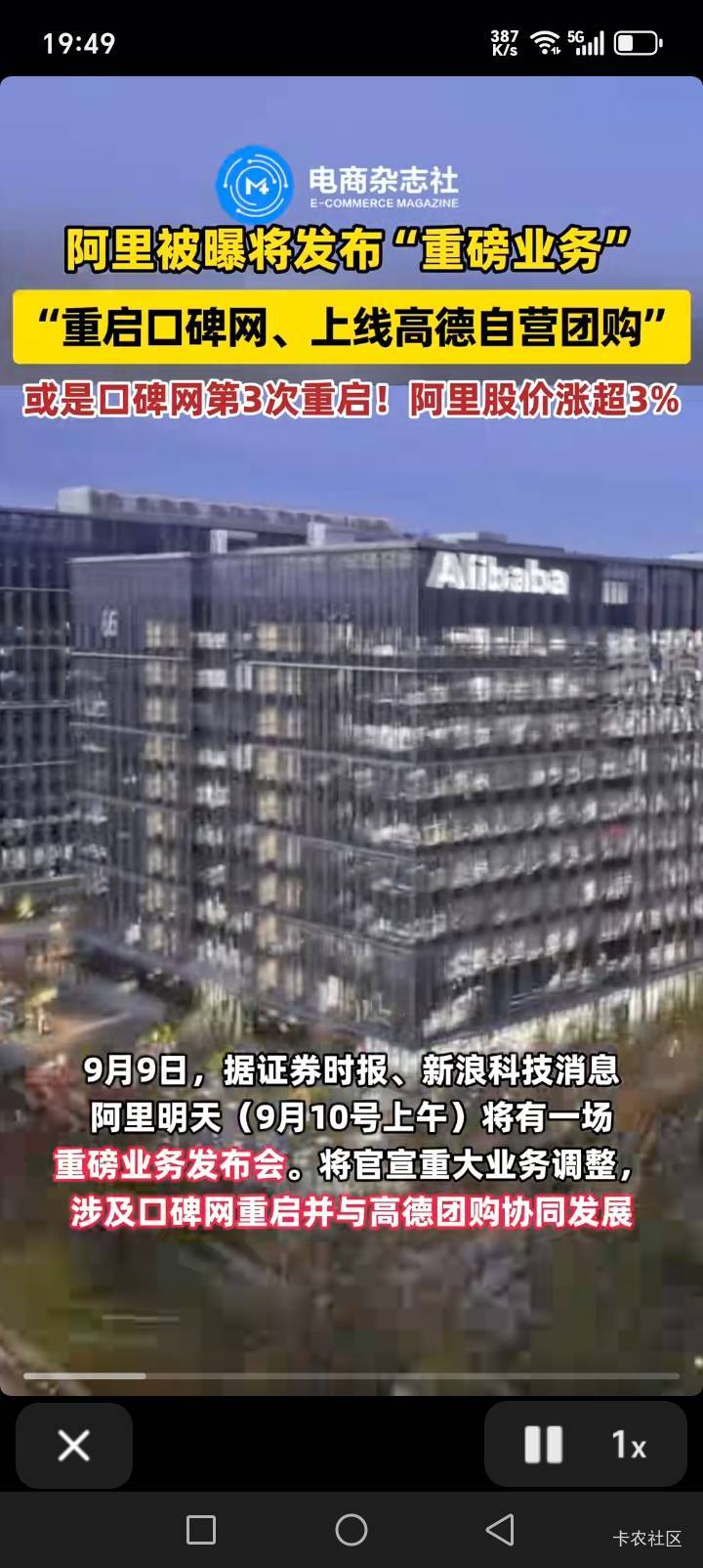 难怪高德那么耐c，一直打下去

72 / 作者:我不上一天班 / 