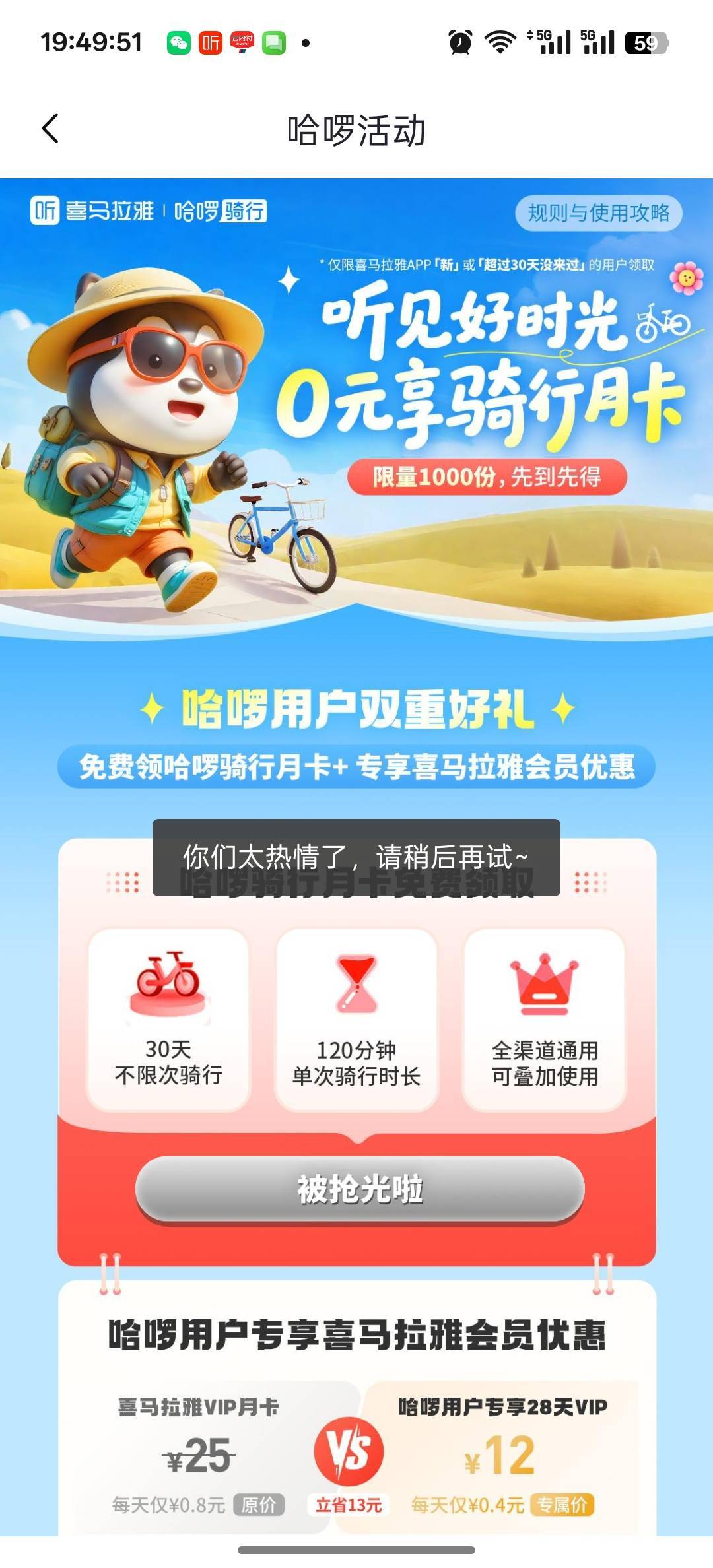 刚才看到忘了去了

14 / 作者:咯i几块破 / 
