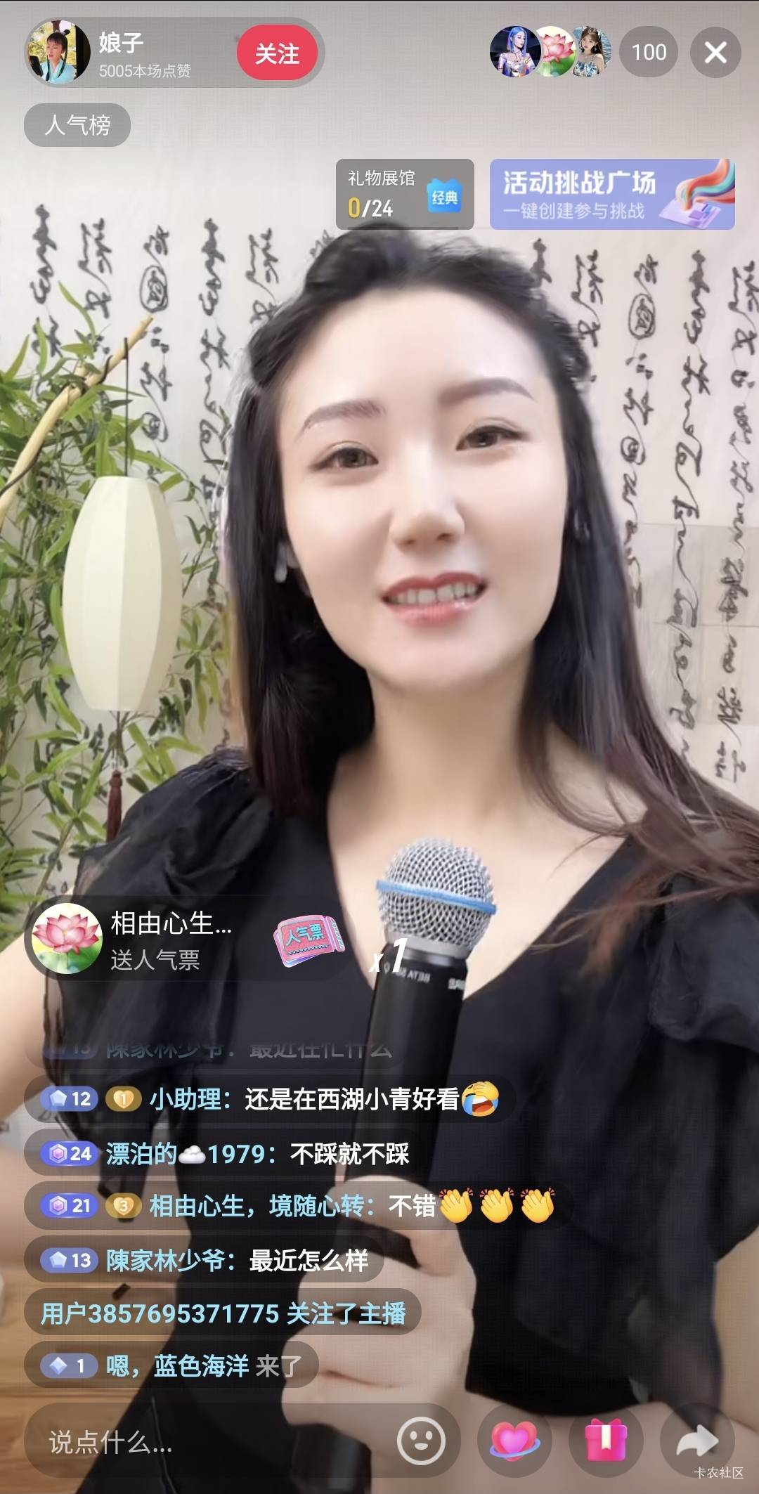 重生之媳妇在抖音开直播

41 / 作者:酷奇57 / 