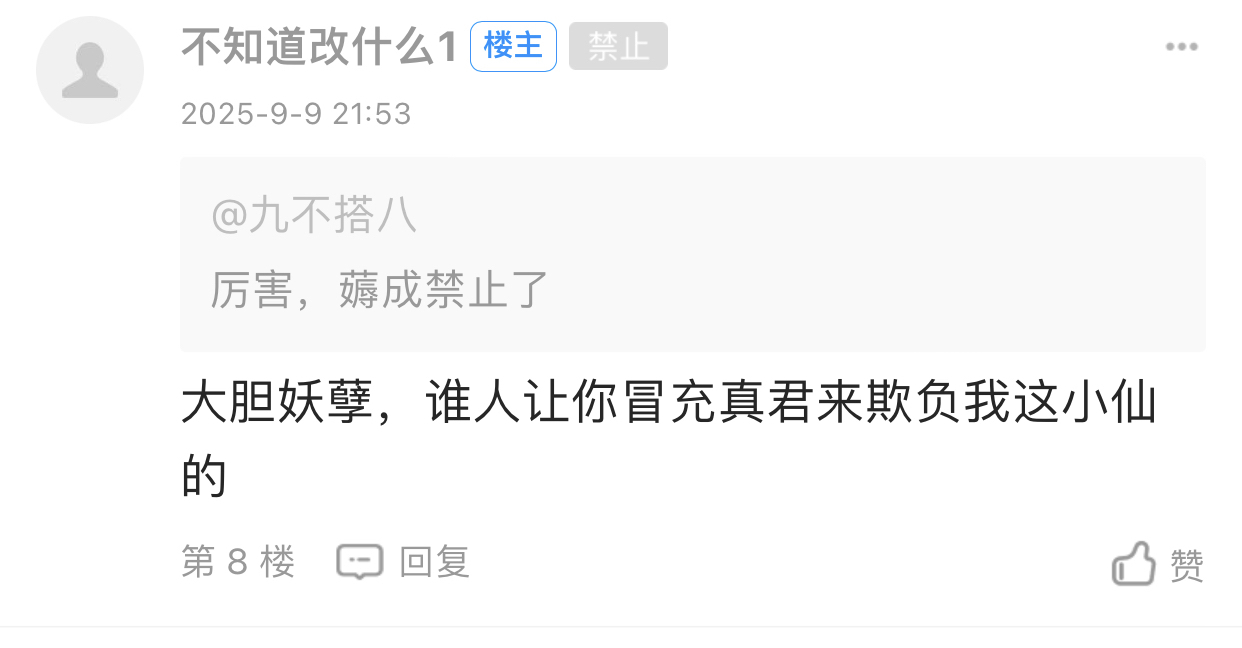 第一次薅卡农羊毛

100 / 作者:九不搭八 / 