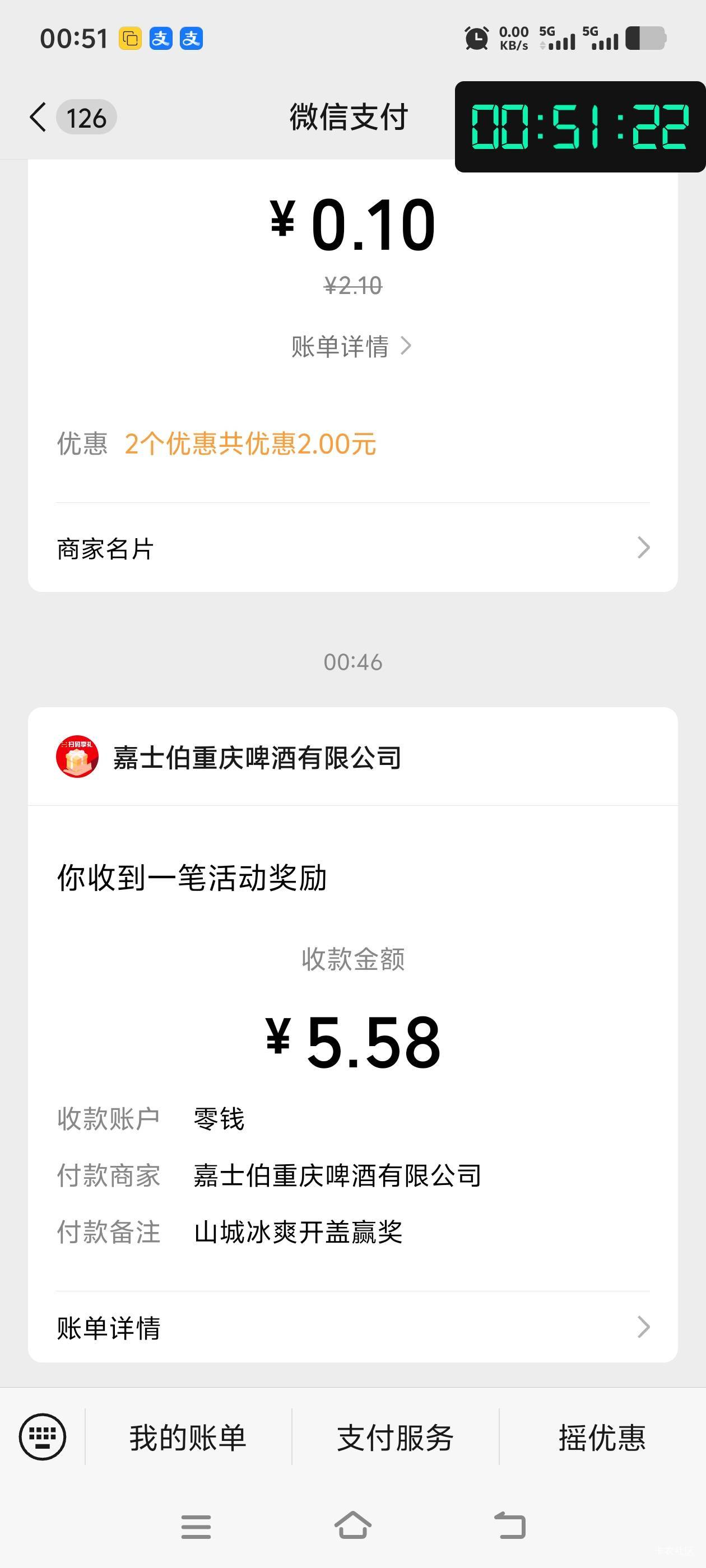 没人刷山城啤酒了吗，是没水？
15 / 作者:往复随安i / 