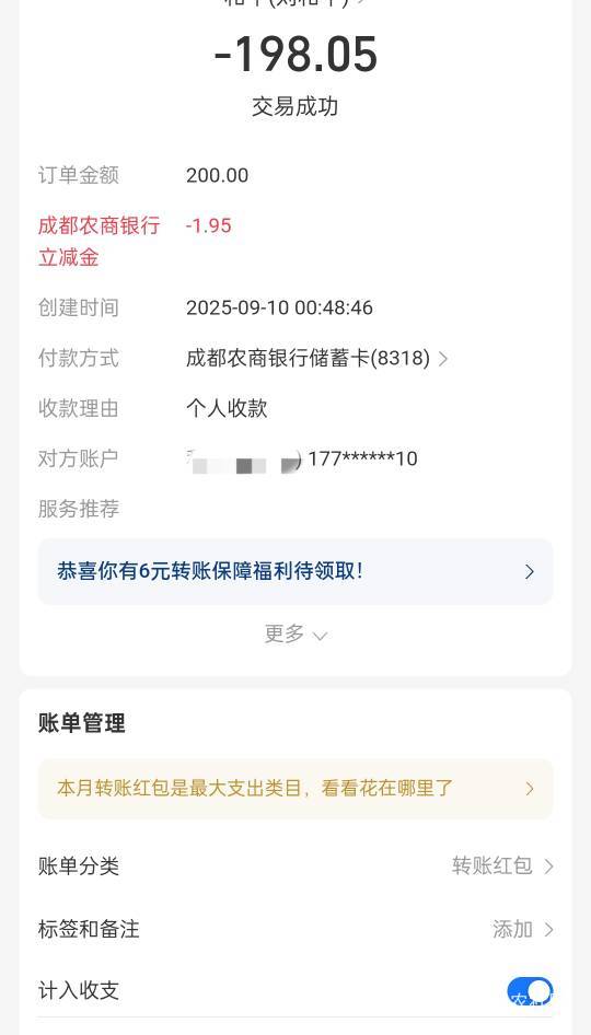 成都农商.宁波银行.甘肃农信 支付宝大小号收款200-2左右



89 / 作者:拾念卟执念 / 