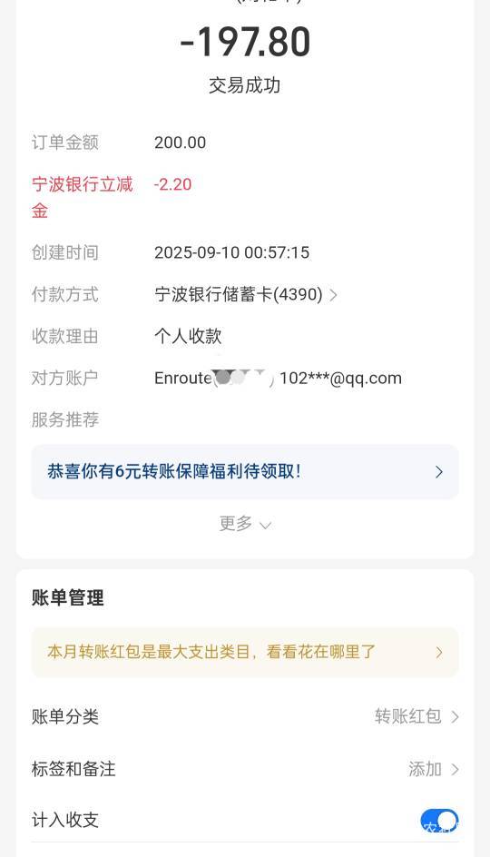 成都农商.宁波银行.甘肃农信 支付宝大小号收款200-2左右



8 / 作者:拾念卟执念 / 