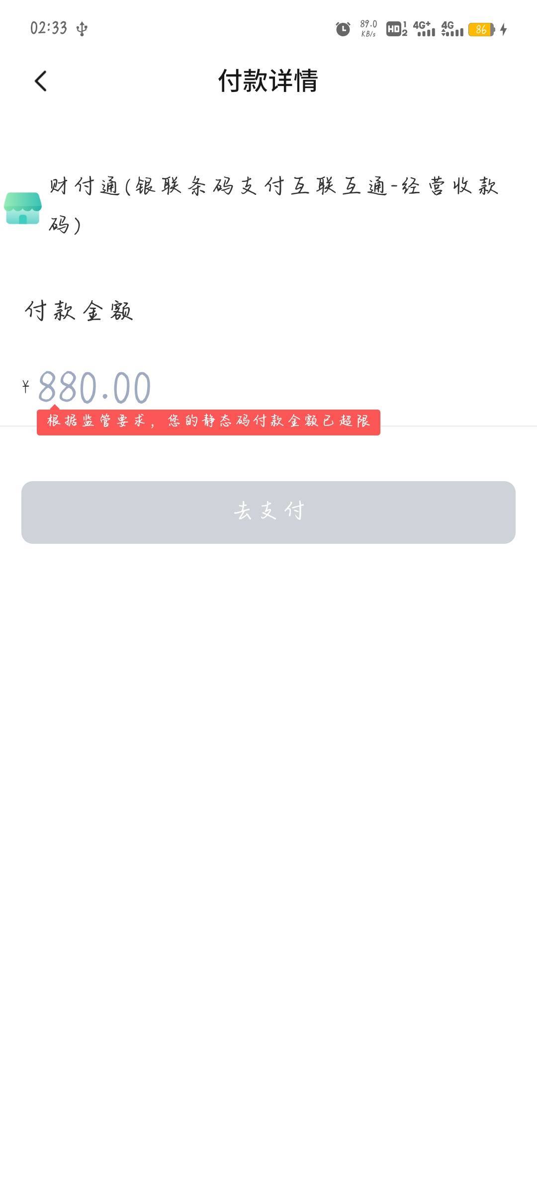 青岛交行金秋双节惠96元通用，首页分行专属   


72 / 作者:柚子呀11 / 
