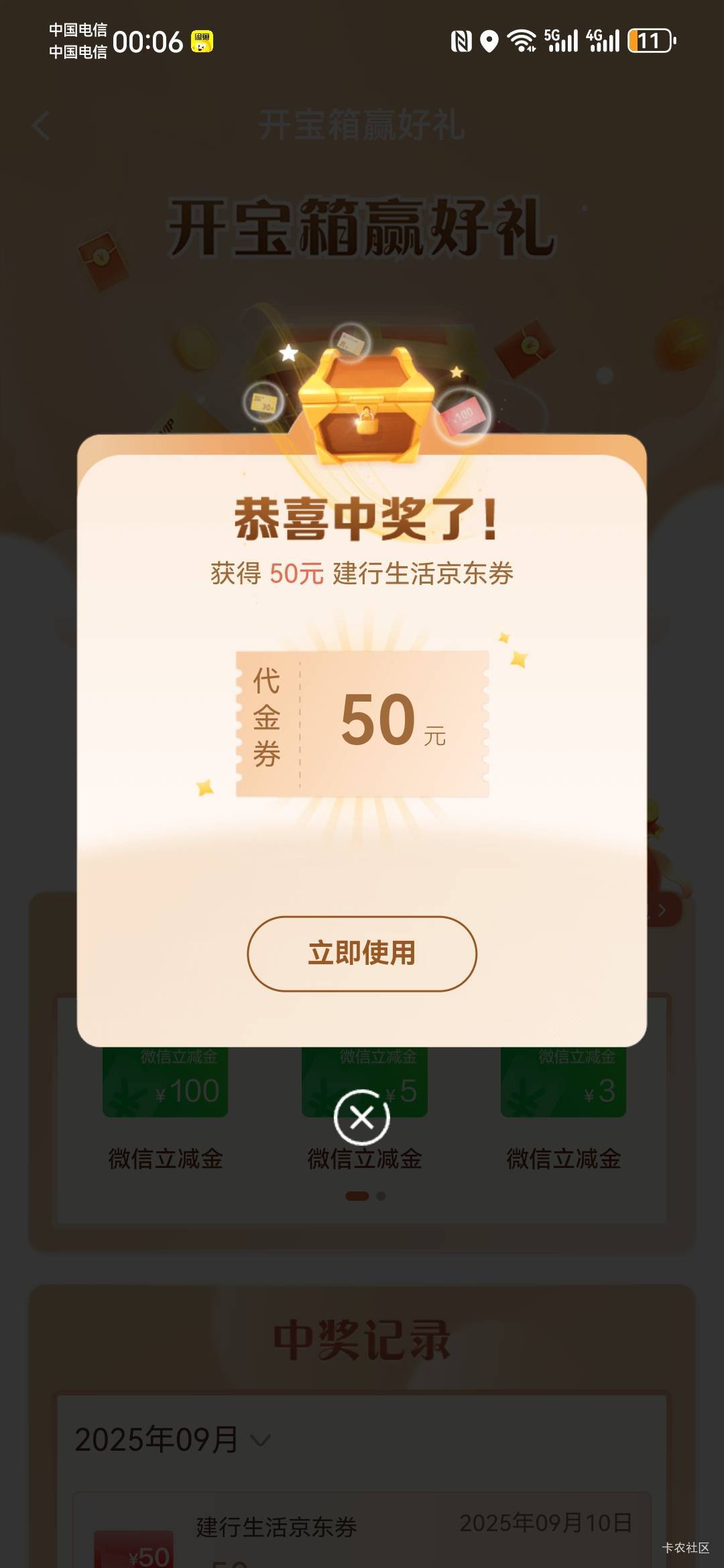45出，谁要哦

0 / 作者:如何发财 / 