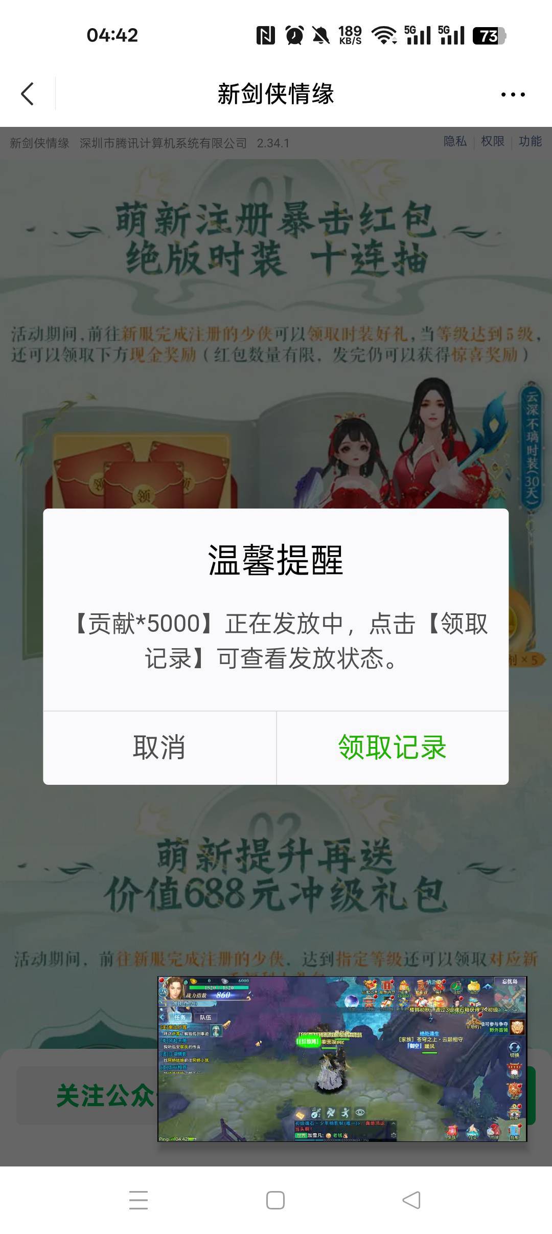 剑侠1v14块，https://game.weixin.qq.com/cgi-bin/actnew/newportalact/222994/Lq_q0L97 / 作者:CKOI / 