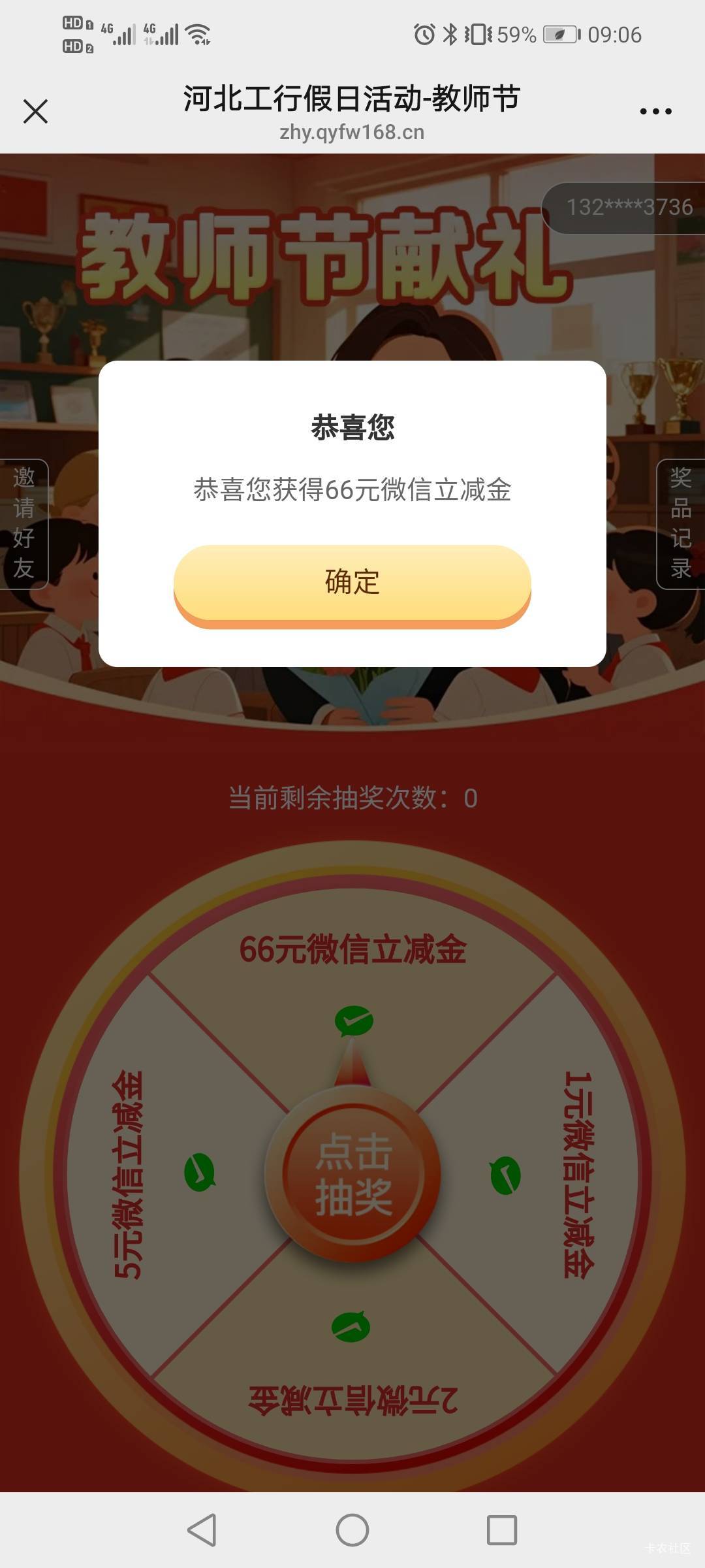 成了啊老哥们

50 / 作者:驴背上的拿破仑 / 