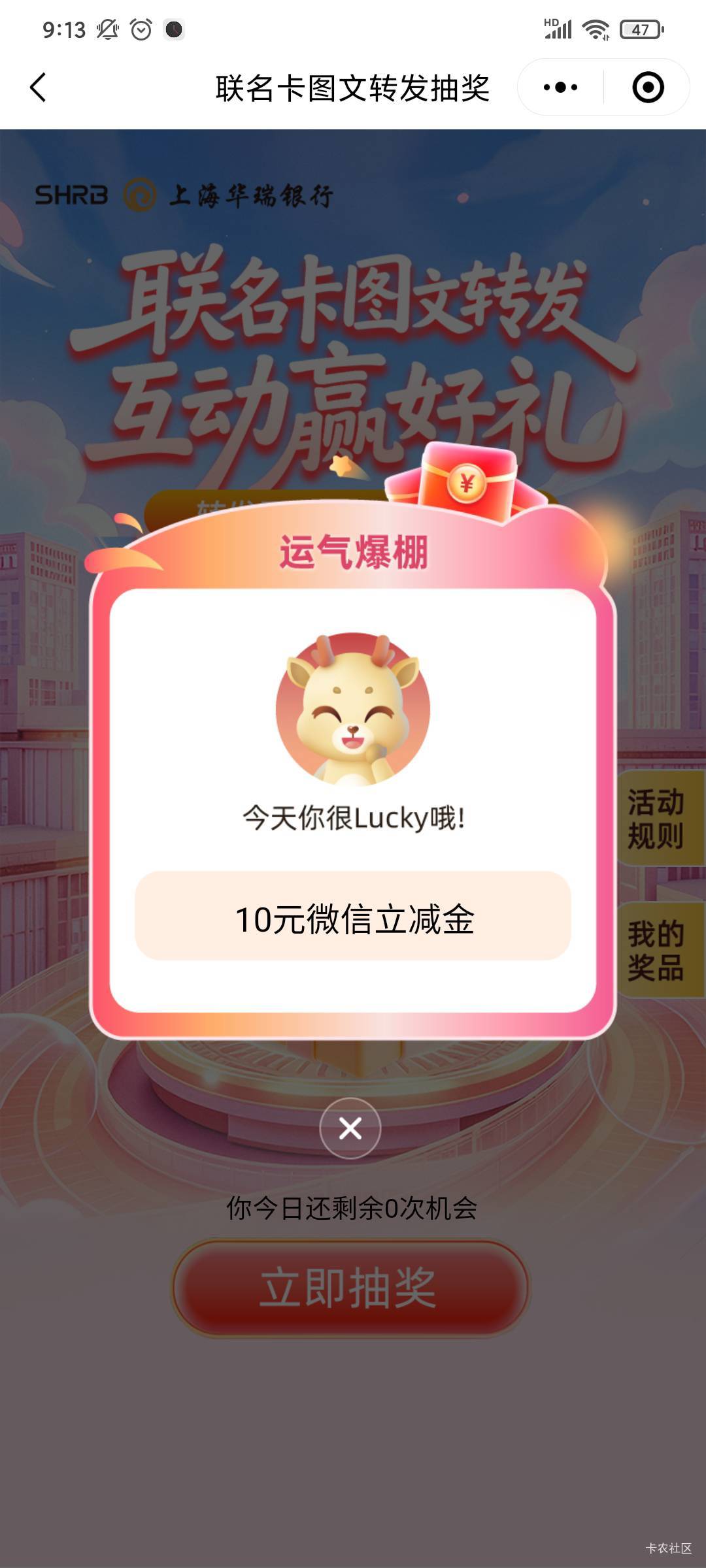 9月10日羊毛线报总结合集51 / 作者:忘了說晚安丶 / 