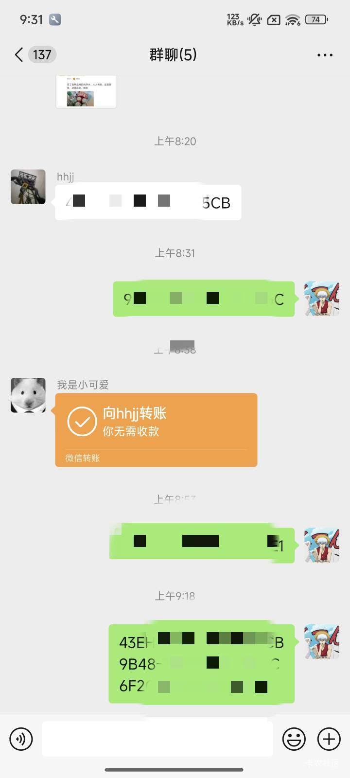 买单吧没人打？接老号注销重新领

65 / 作者:好好做个卡农人 / 