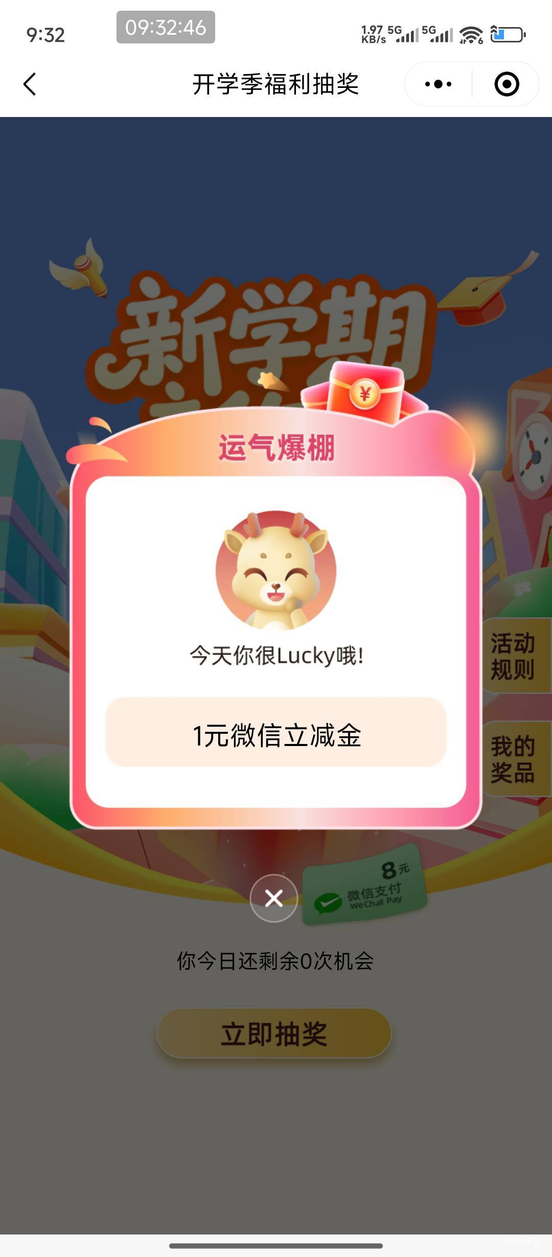 美滋滋

20 / 作者:hem / 