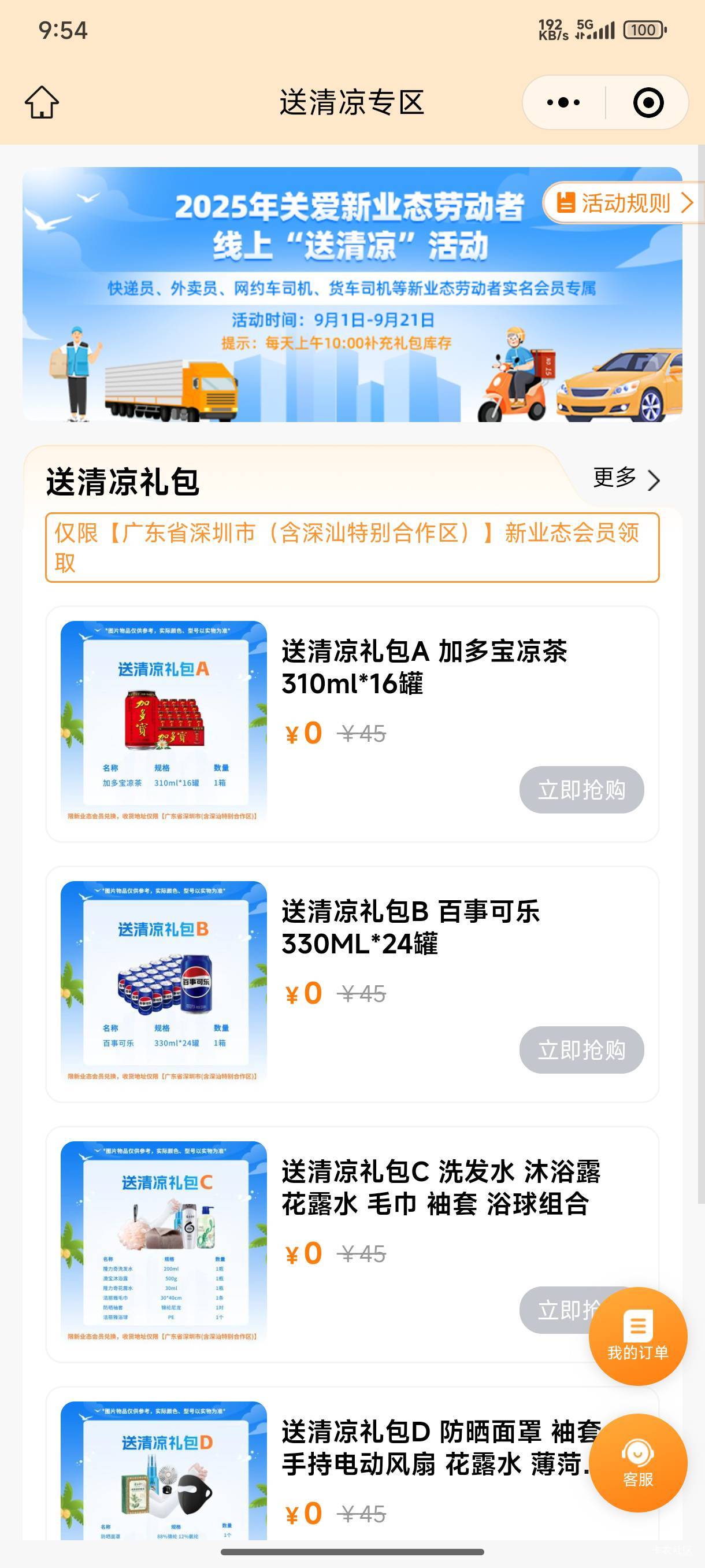 谁收 出二户

25 / 作者:ㅤ林余赚钱 / 