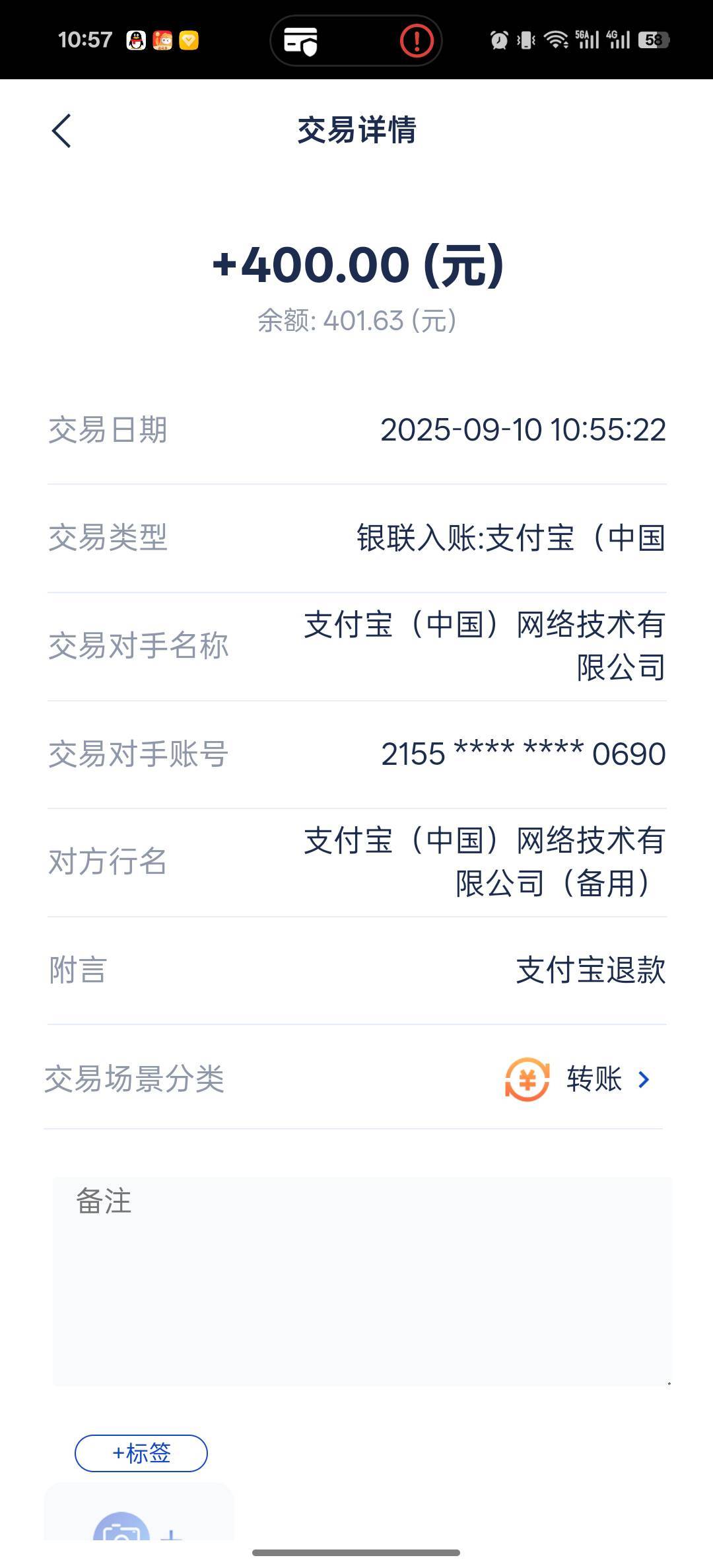 人人租订单为啥会突然取消啊，难道剩下的不用还了？

17 / 作者:奶兔趴香肩 / 