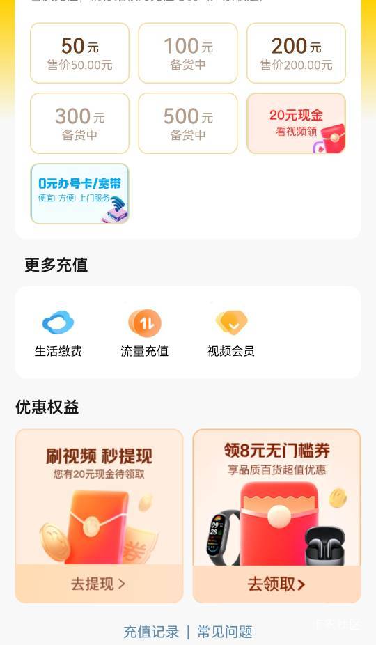 45出50联通话肥

0 / 作者:弱水只取一瓢饮 / 
